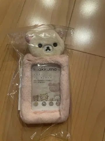 코리락쿠마 모후모후 사진 키링