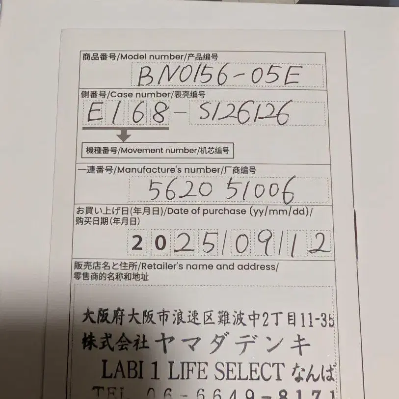 11번째 상품 이미지