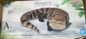 제일복권 아오지타카게 피규어 & 클리어 파일