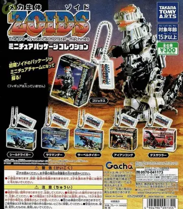 조이드 ZOIDS 미니어처 패키지 컬렉션 전 6종 풀 컴프 세트