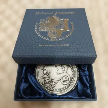 강철의 연금술사 에드의 은시계 LIMITED EDITION 하가렌 시계