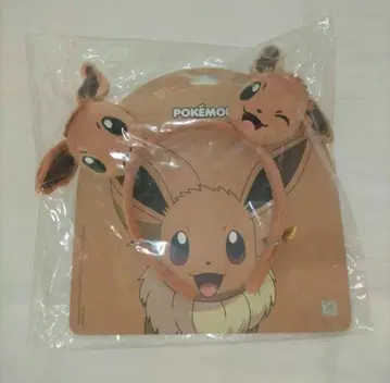 [ 한국 한정 ] 레어! 미개봉 새상품 이브이 머리띠 포켓몬 헤어밴드