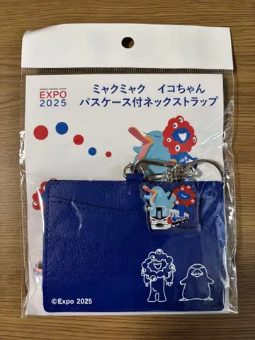 EXPO 미야쿠미야쿠 패스 케이스 포함 넥스트랩 카모노하시의 이코짱