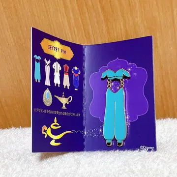 극단 사계 알라딘 시크릿 핀 배지 재스민