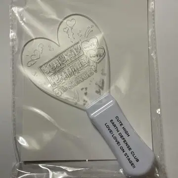 러브스테 혜택 응원봉