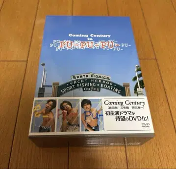 PU-PU-PU-DVDBOX 전권 세트