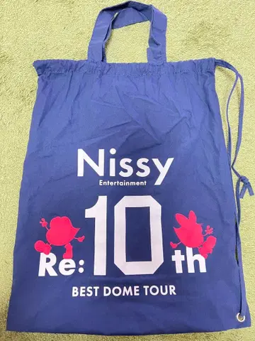 Nissy Re:10th Anniversary 프리미엄 굿즈