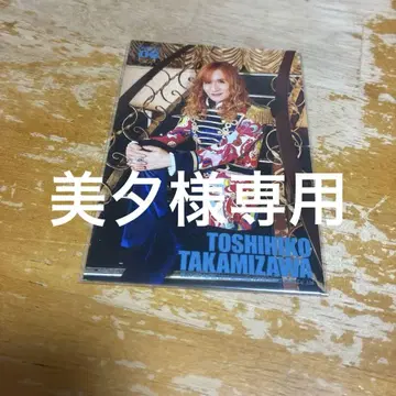 TOSHIKKO TAKAMIZAWA 트레이딩 카드