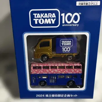 타카라 토미 100주년 기념 미니카 세트