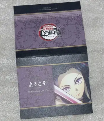 귀멸의 칼날 ufotable DINING 팝 카나에