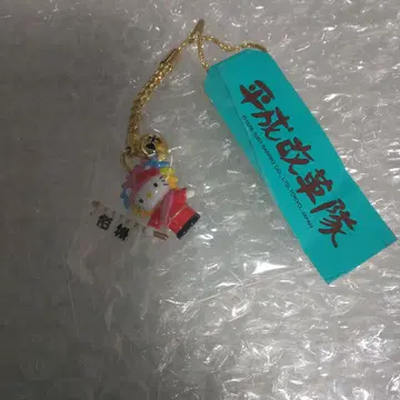 헬로키티 스트랩 헤이세이 개혁대