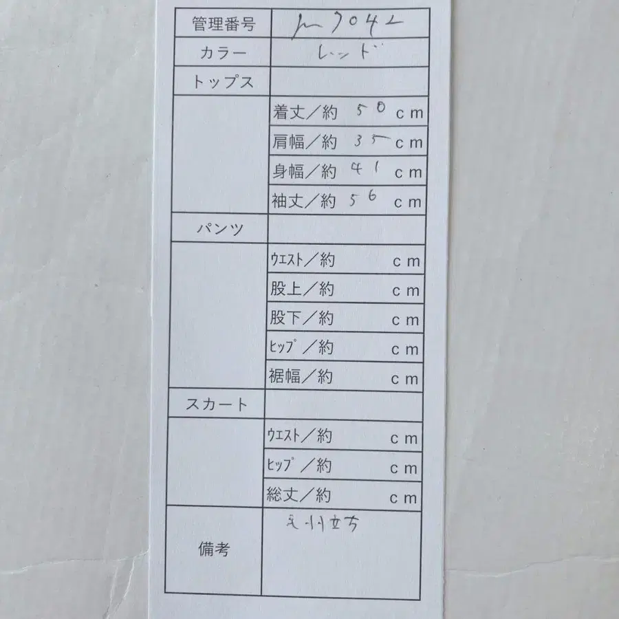 9번째 상품 이미지