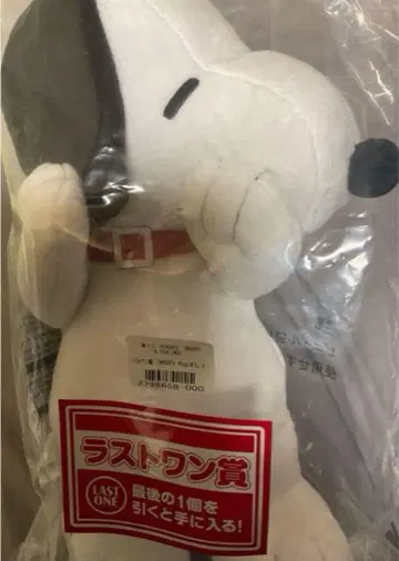 제일복권 스누피 라스트 원상 SNOOPY Hug