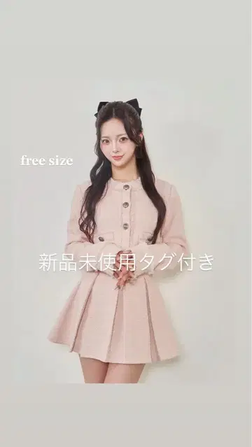 다리치 컴팩트 프린지 트위드 자켓