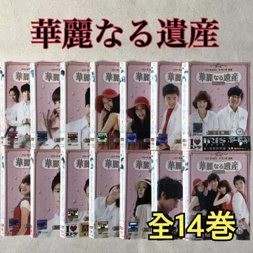 화려한 유산 완전판 전 14권 DVD 렌탈용