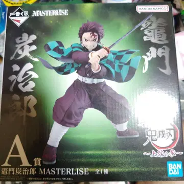 귀멸의 칼날 카마도 탄지로 MASTERLISE A상