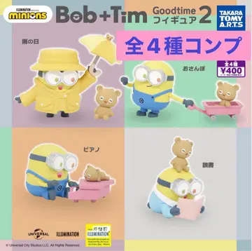 미니언즈 Bob+Tim Goodtime 피규어 2 가챠 전 4종 컴프