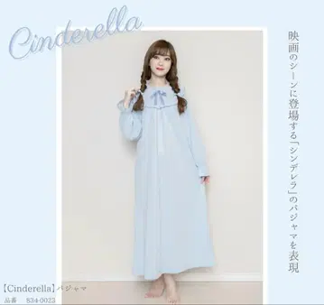 디즈니 신데렐라 치하루 시마무라 디즈니 신데렐라