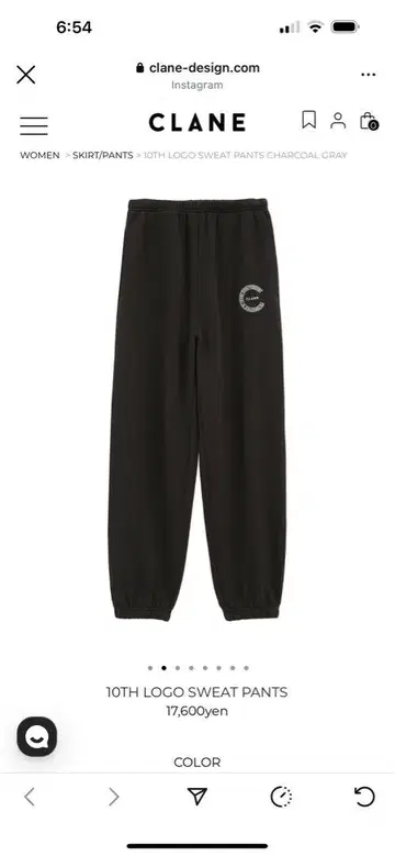 새상품 CLANE 10TH LOGO SWEAT PANTS 차콜 그레이