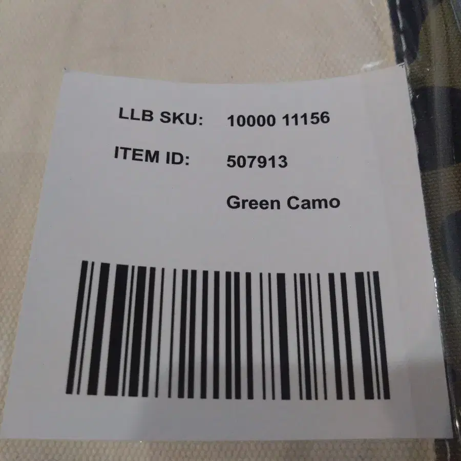 8번째 상품 이미지