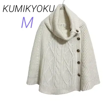 KUMIKYOKU [ M ] 울 혼방 케이블 짜임 니트 판초