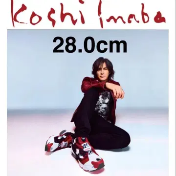 새상품 이나바 코시 리복 펌프 퓨리 & 시링 머니클립