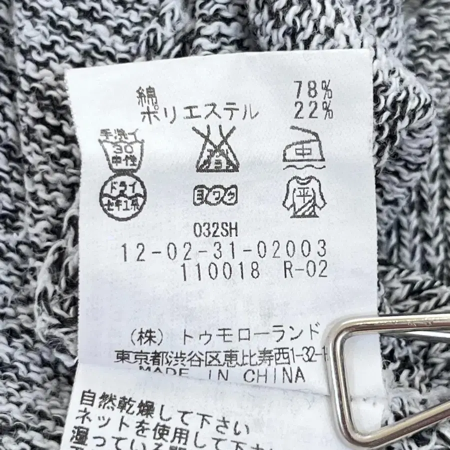 9번째 상품 이미지