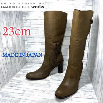컨디션 최상 라보키고시 웍스 롱 부츠 일본제 천연 가죽 브라운 23cm