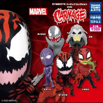 [개봉품] MARVEL SYMBIOTE 피규어 컬렉션 5체 세트
