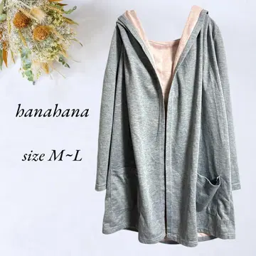 hanahana 후드 부착 가디건 M~L 그레이 포켓 부착 3213