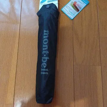mont-bell U.L. Trekking Umbrella 128g