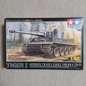 1/48 TAMIYA 독일 중전차 타이거 I 초기 생산형