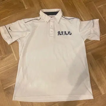 츠루가케히 선수 한정판 피케 셔츠