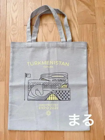 투르크메니스탄 파빌리온 토트백 엑스포 2025