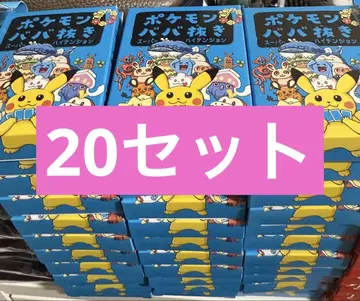 포켓몬 바바누키 파랑 슈퍼하이텐션 20개