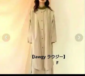[ lawgy 라우지 ] 트렌치코트 스프링 코트 베이지 F