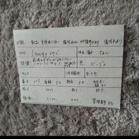9번째 상품 이미지