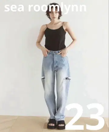 sea roomlynn 시루무린 사이드컷 버튼 플라이 23인치