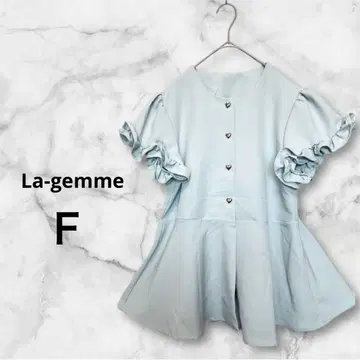 새상품 La-gemme 라지엠 F 셔츠 스카이블루 프릴 퍼프 슬리브 하트