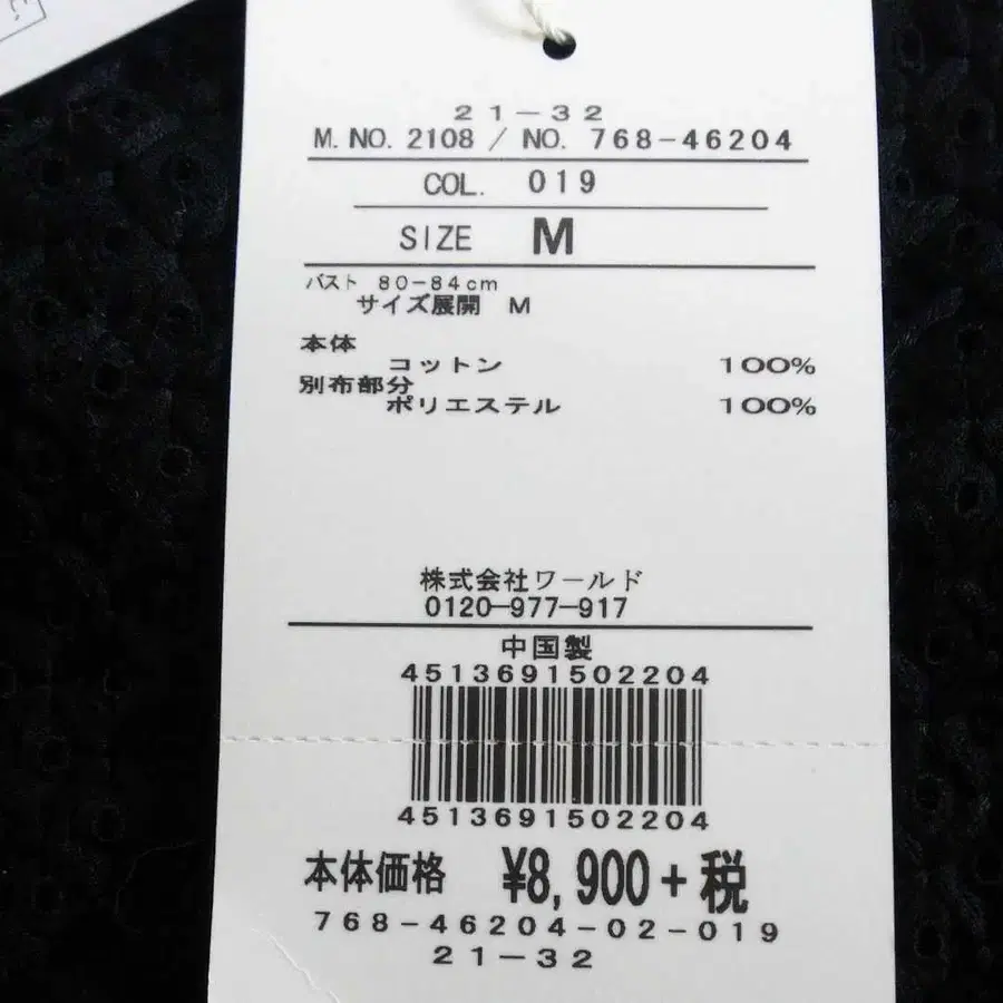 9번째 상품 이미지