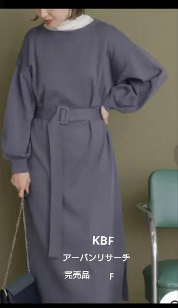 [ KBF ] 어반 리서치 니트 원피스 F 벌룬 소매 허리 벨트