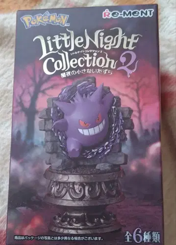 포켓몬 Little Night Collection 2 겐가