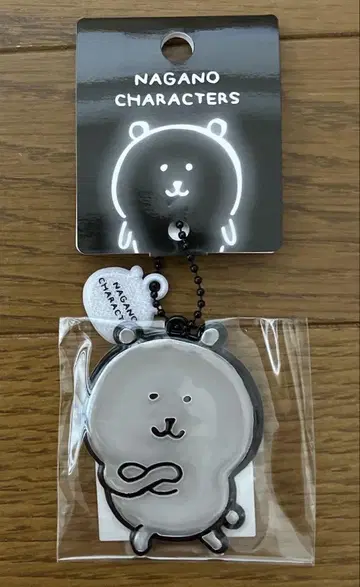 나가노 마켓 리플렉터 키링 (곰 팔짱)