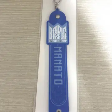 BMSGFES'25 온라인 복권 타월 홀더 마나토 MANATO