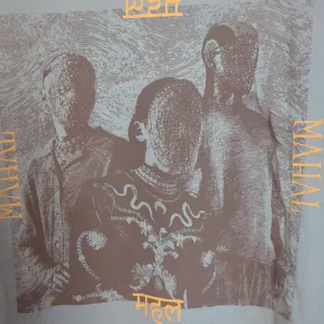 glass beams 밴딩 티셔츠 후지록 XL
