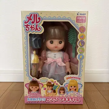 멜짱 눈이 반짝이는 롱 헤어 유리(네네)짱