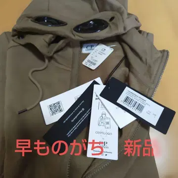 CP COMPANY 고글 포함 후드티 새상품