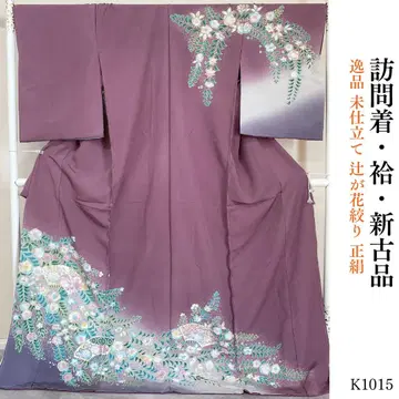 K1015 중고품 일품 미재단 츠지 가 꽃 순수 실크 방문 가봉