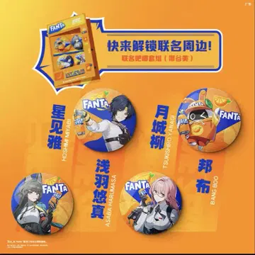 젠레스 존 제로 유진 별보기아 월성류 캔뱃지 팬타 공식 정품 1