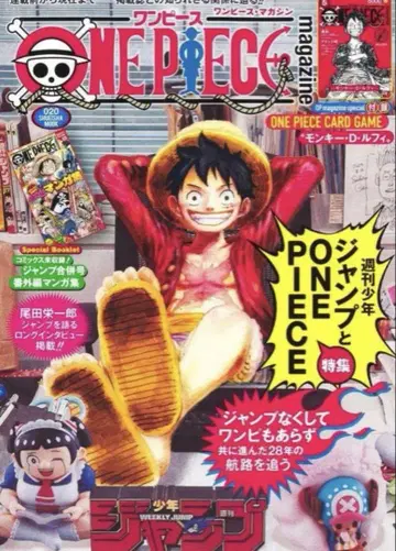 ONE PEICE magazine 원피스 매거진 20호 프로모 카드
